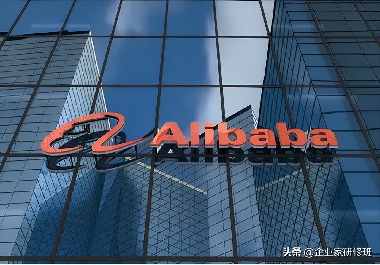 阿里内部信：2023年阿里巴巴的关键词从“定”变为“进”