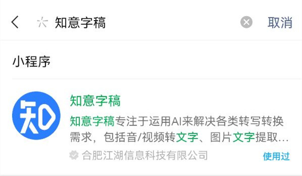 一款可以翻译多国语言的翻译神器,一款能够说出其他语言的翻译软件