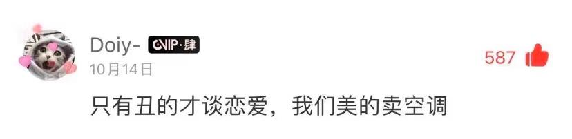 句句入骨的文案,一句就戳心的文案