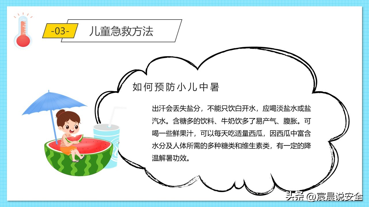 ehs氧气复苏仪,ehs应急救援培训