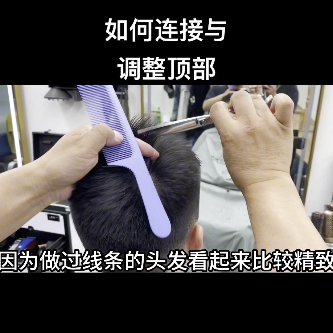 最简单的剪发方法,男士自然发型剪发教学
