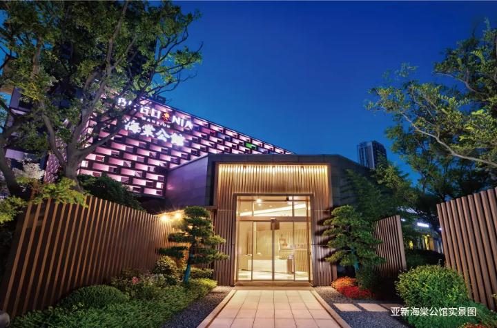 亚新茉莉公馆与海棠公馆怎么选,茉莉公馆海棠公馆