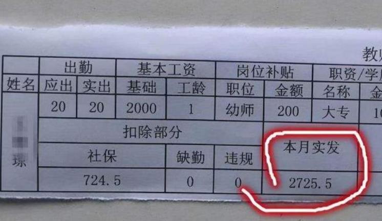 女幼师课上扒光4岁男童上衣，另有一名老师旁观，后续处理来了