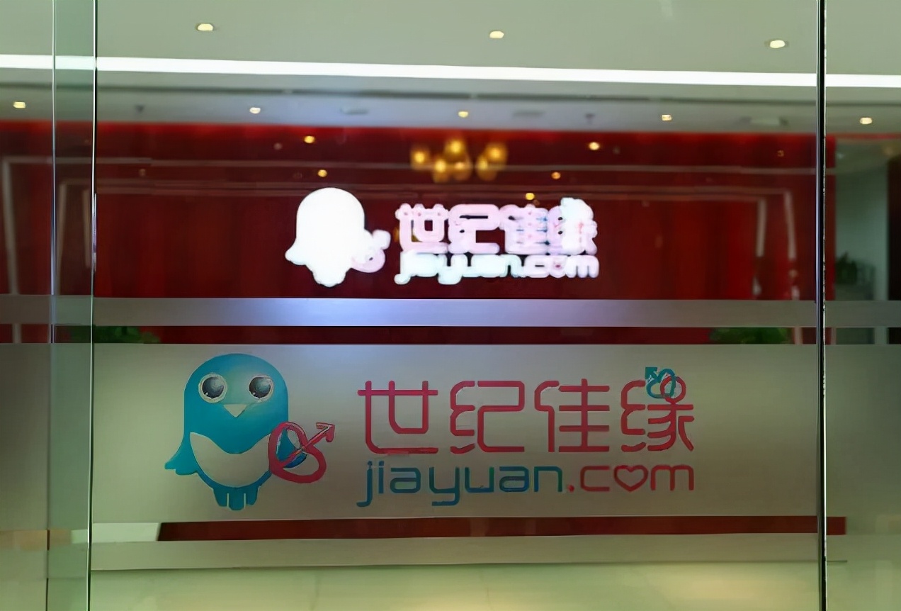 世纪佳缘为什么人气越来越少,为什么会被世纪佳缘列为黑名单