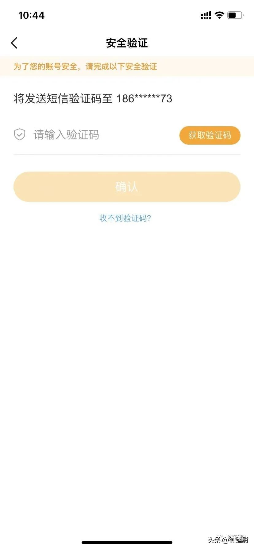 密码申诉需要多久,密码申诉问题