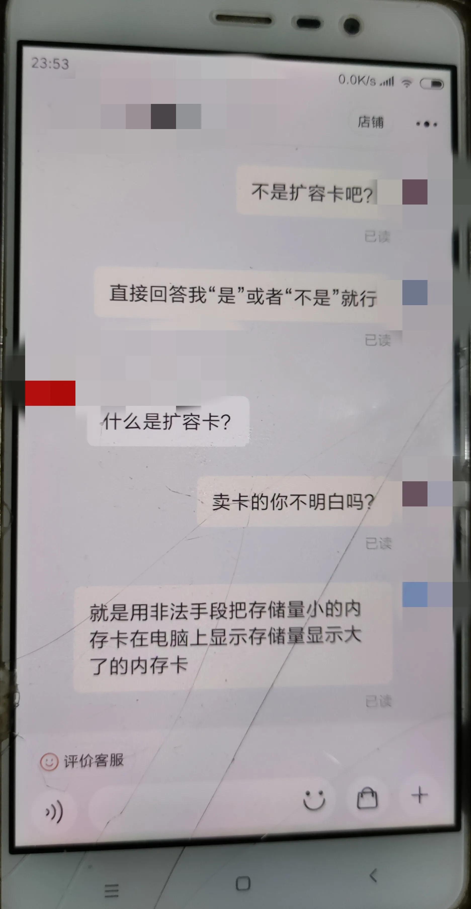 买到假的东西在哪鉴定,买到假的商品去哪里鉴定