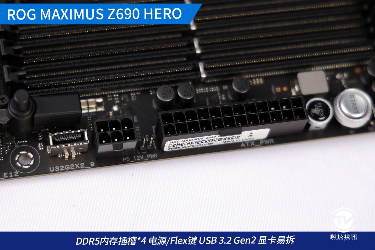 12代酷睿绝配试用ROGMAXIMUSZ690HERO主板