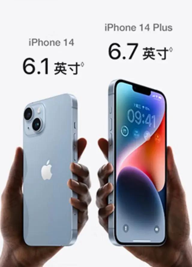 华为和iphone哪个值得入手,苹果和华为哪个更值得买
