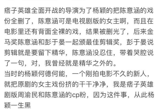 陈意涵带着全体男友旅游,陈意涵前男友组团旅游