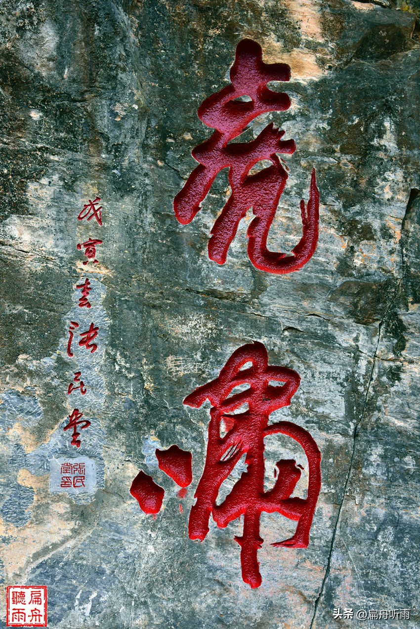 云梦山与鬼谷子的传说,走进云梦山探访鬼谷子