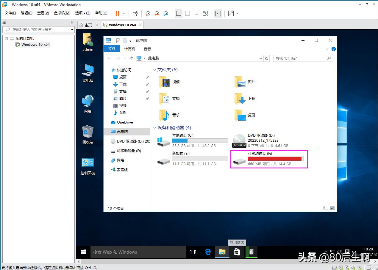 vmware虚拟机怎么同步物理机显卡,vmware虚拟机支持文件