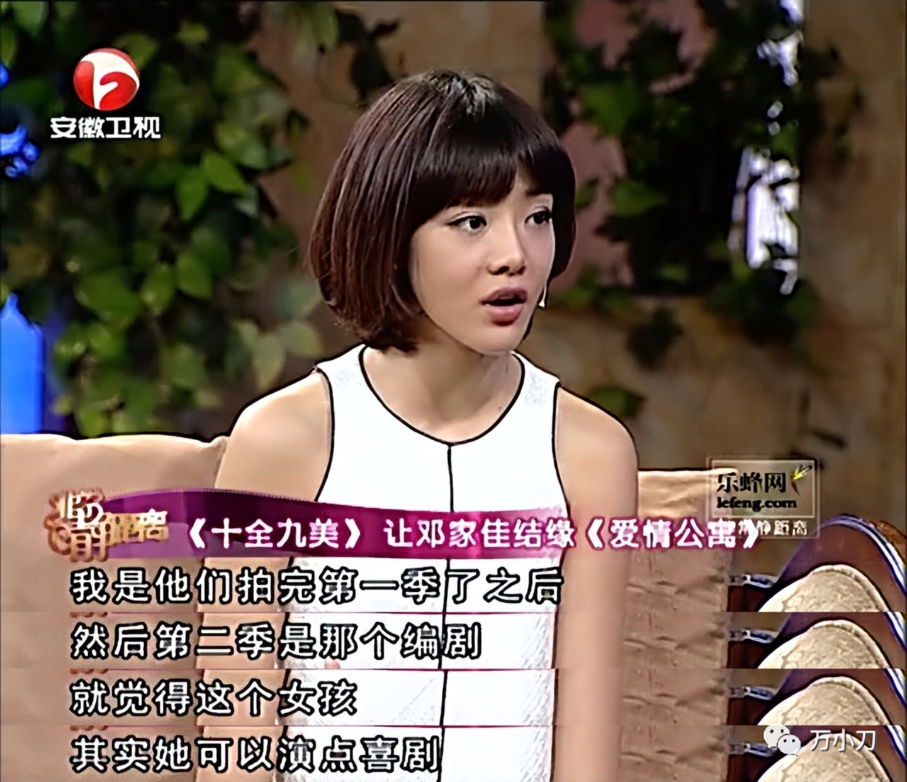 万小刀：拒绝*规则潜**的“小姨妈”