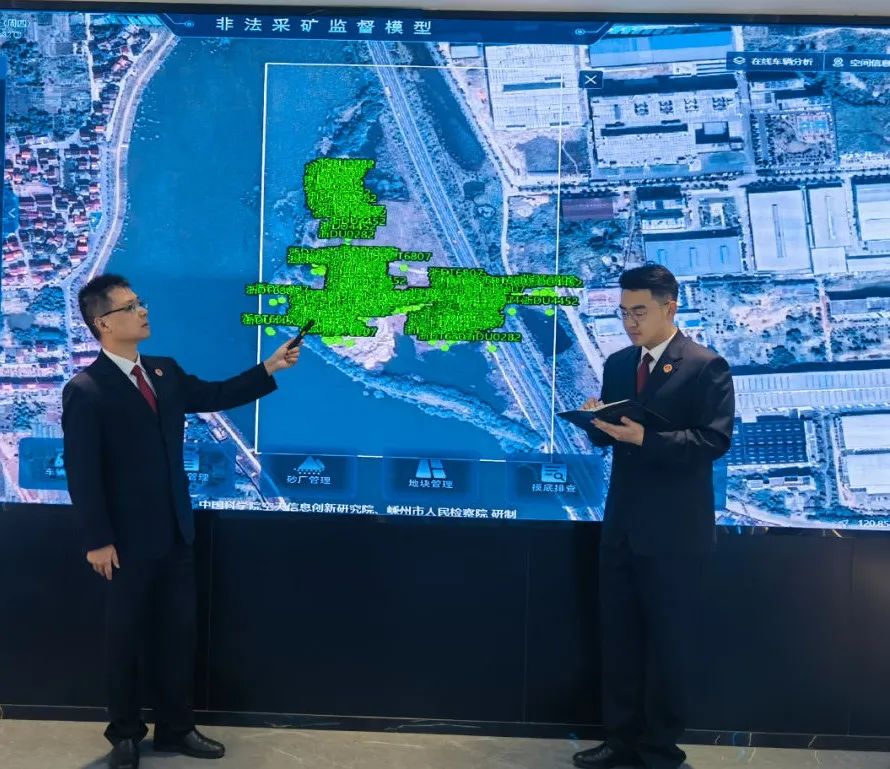 检察机关督促整治非法采矿,非法采矿罪300多万案例