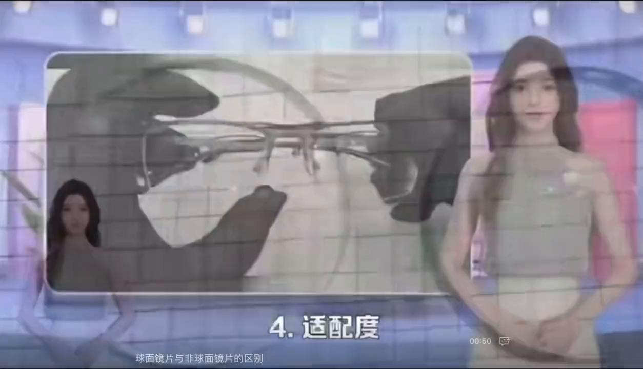 蔡司镜片球面好还是非球面好,球面镜片与非球面镜片的区别远视