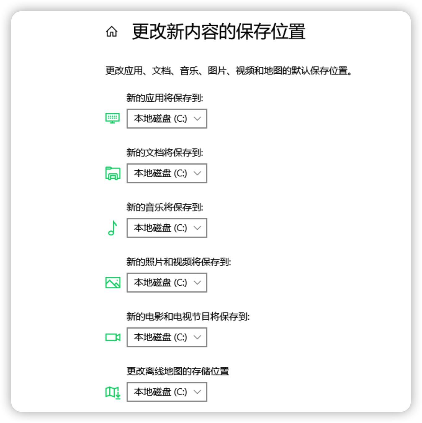 C盘满了怎么处理,c盘满了怎么解决