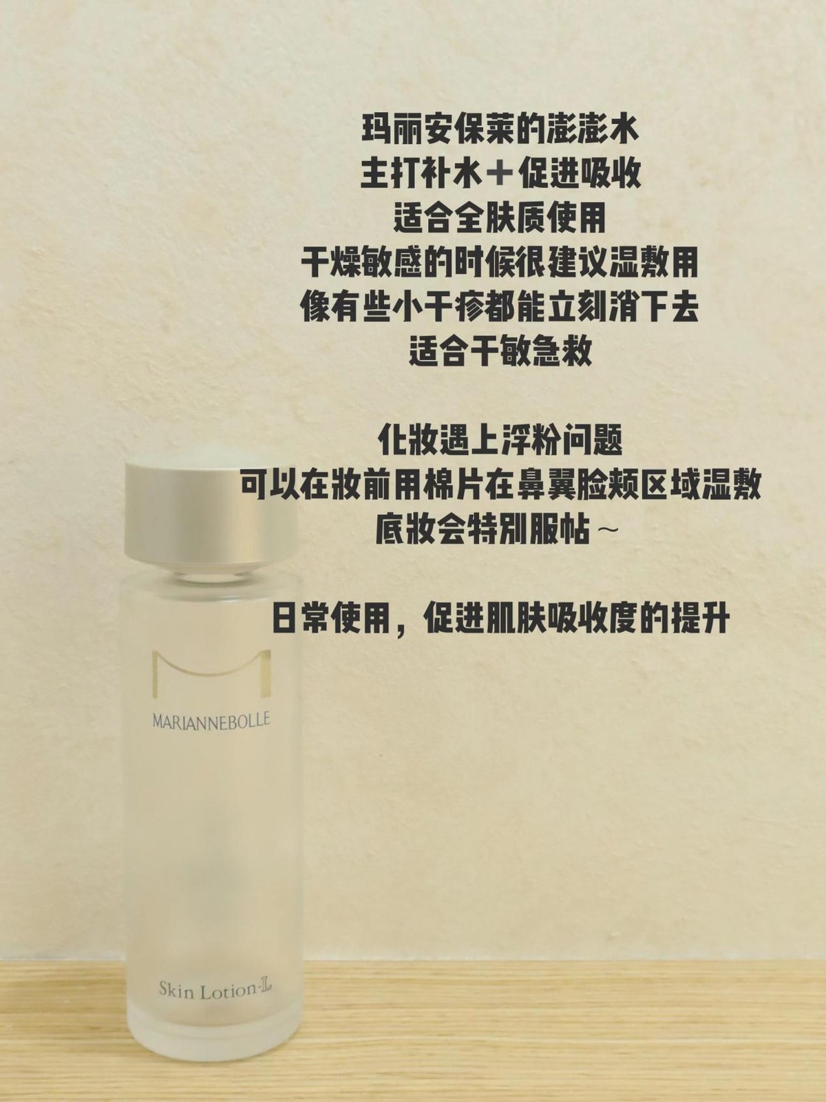 最热卖的化妆水品牌有哪些,推荐一款补水又实惠的化妆水