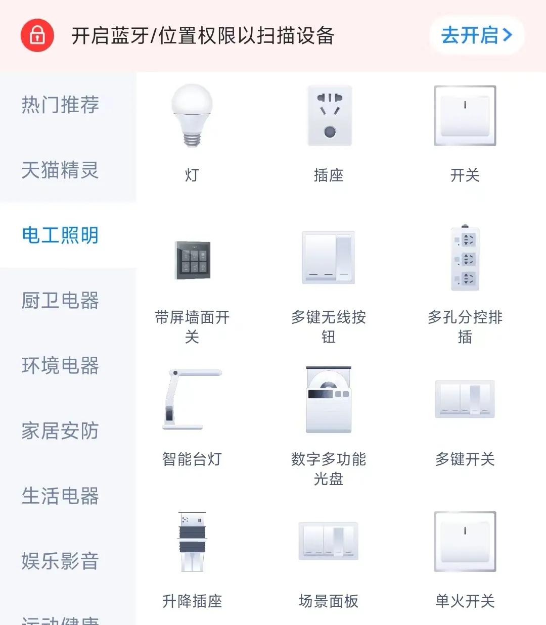 家里长管的led灯更换为什么不亮,家里灯坏了自己换led灯芯
