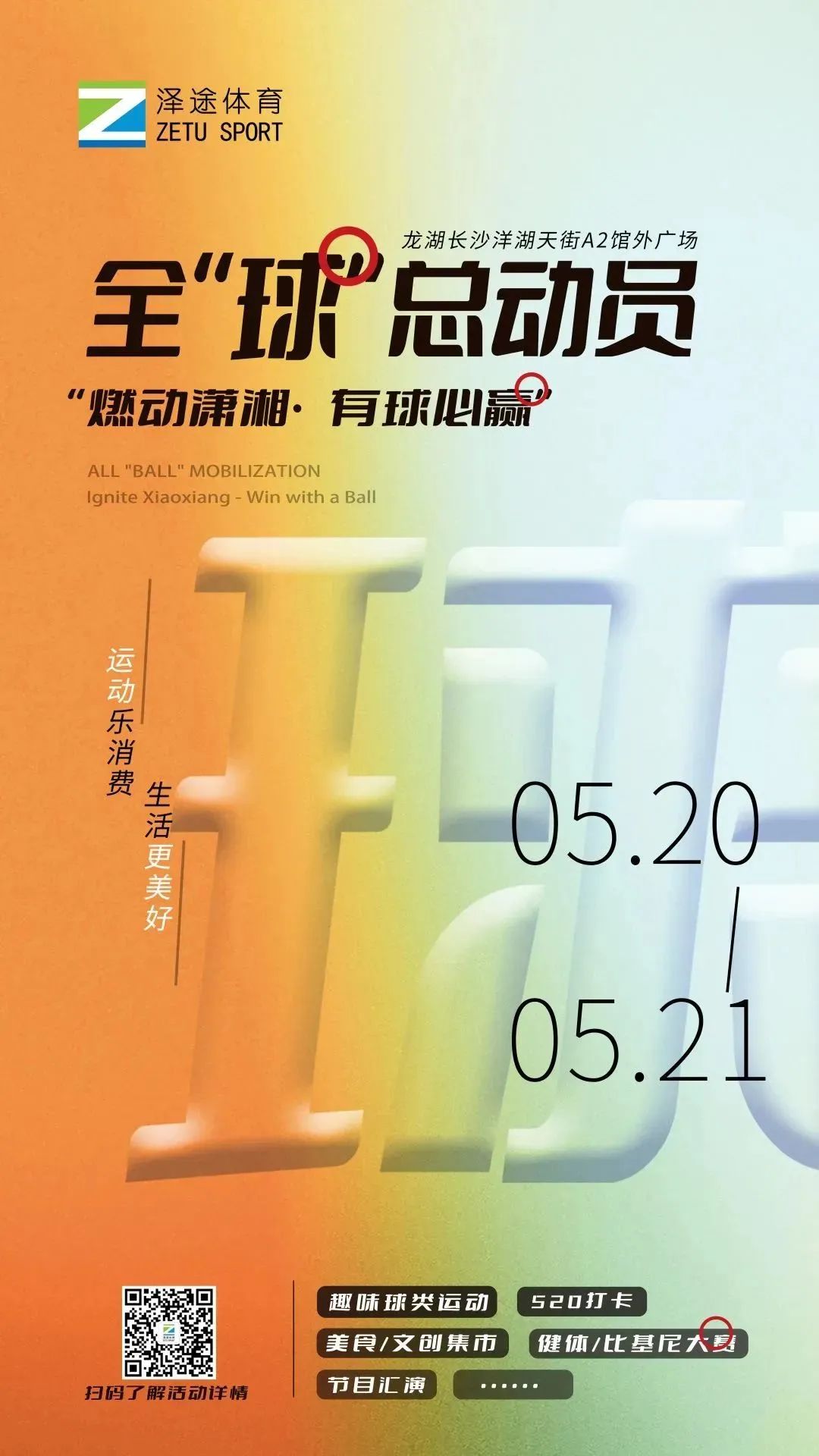 潮生活游泳健身,潮生活运动游泳