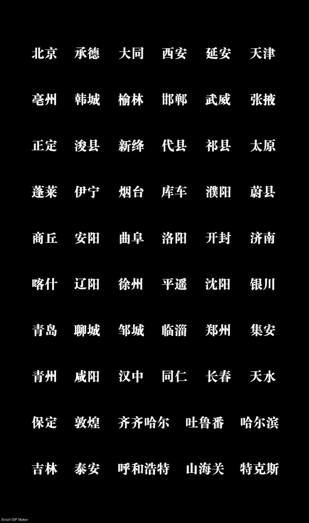 太谷文化古城,太谷历史文化名城