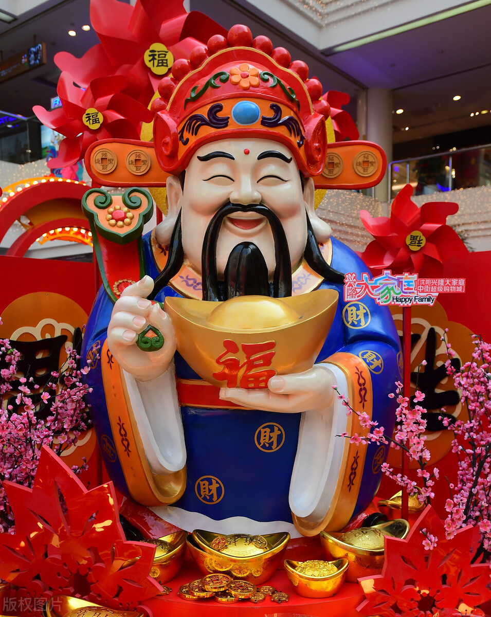 大年初五迎财神接财神祝福语图片,正月初五迎五路财神图片和祝福语