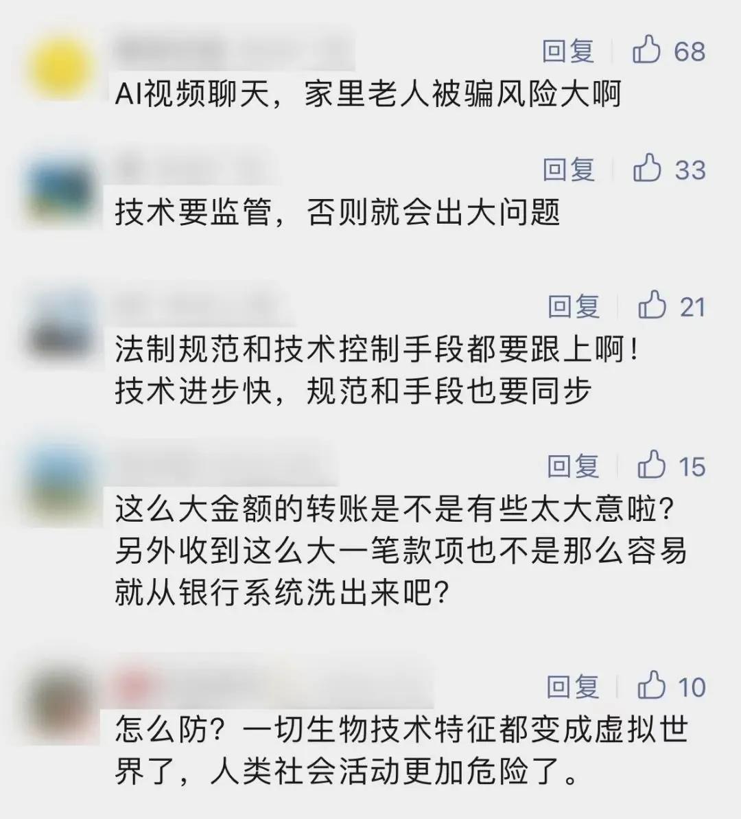 揭秘十种常见的诈骗手段,常见的47种诈骗手法