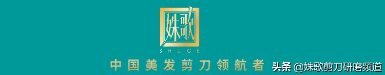 美发剪刀制造工艺流程,美发剪刀产品型号命名编制方法