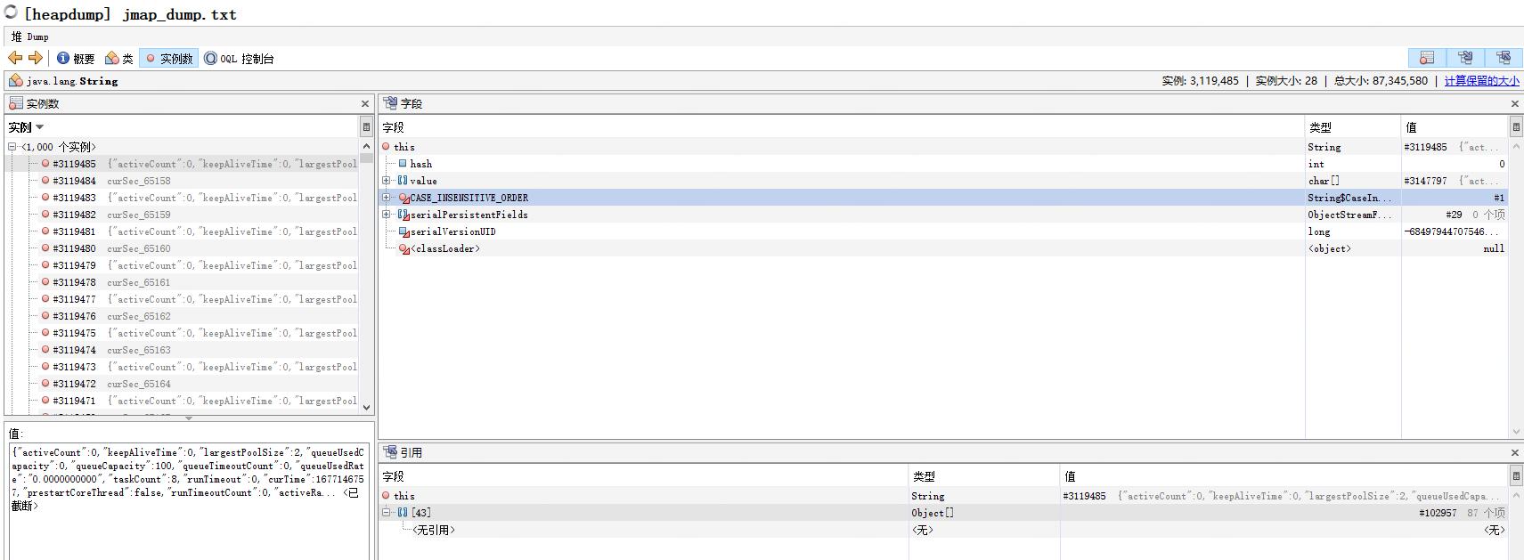堆内存分配失败原因有哪些,堆内存溢出解决方案