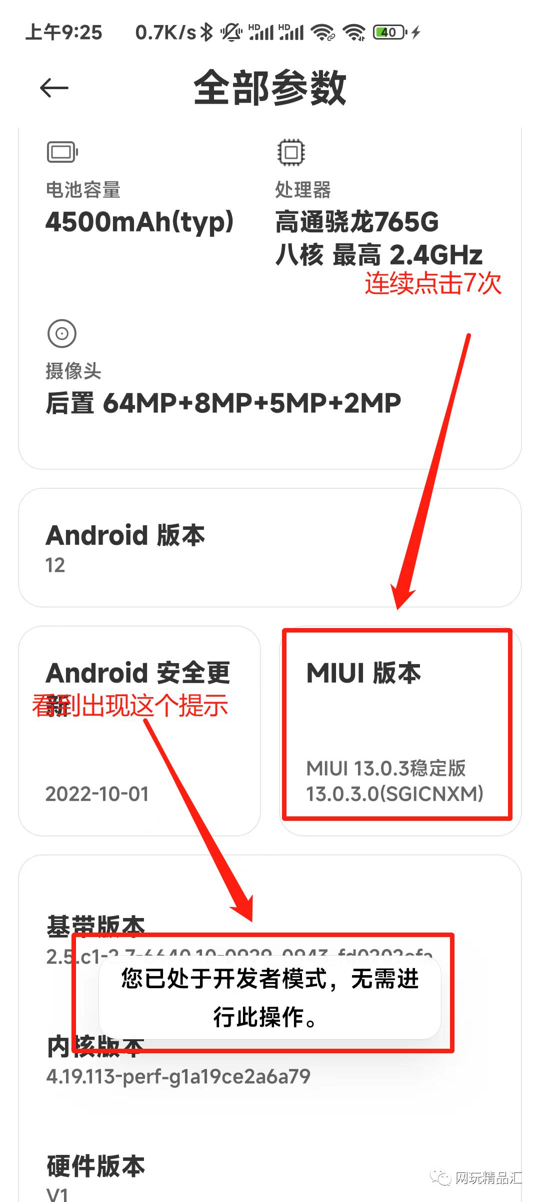 旧手机不要扔还有这些用处,旧手机不要扔