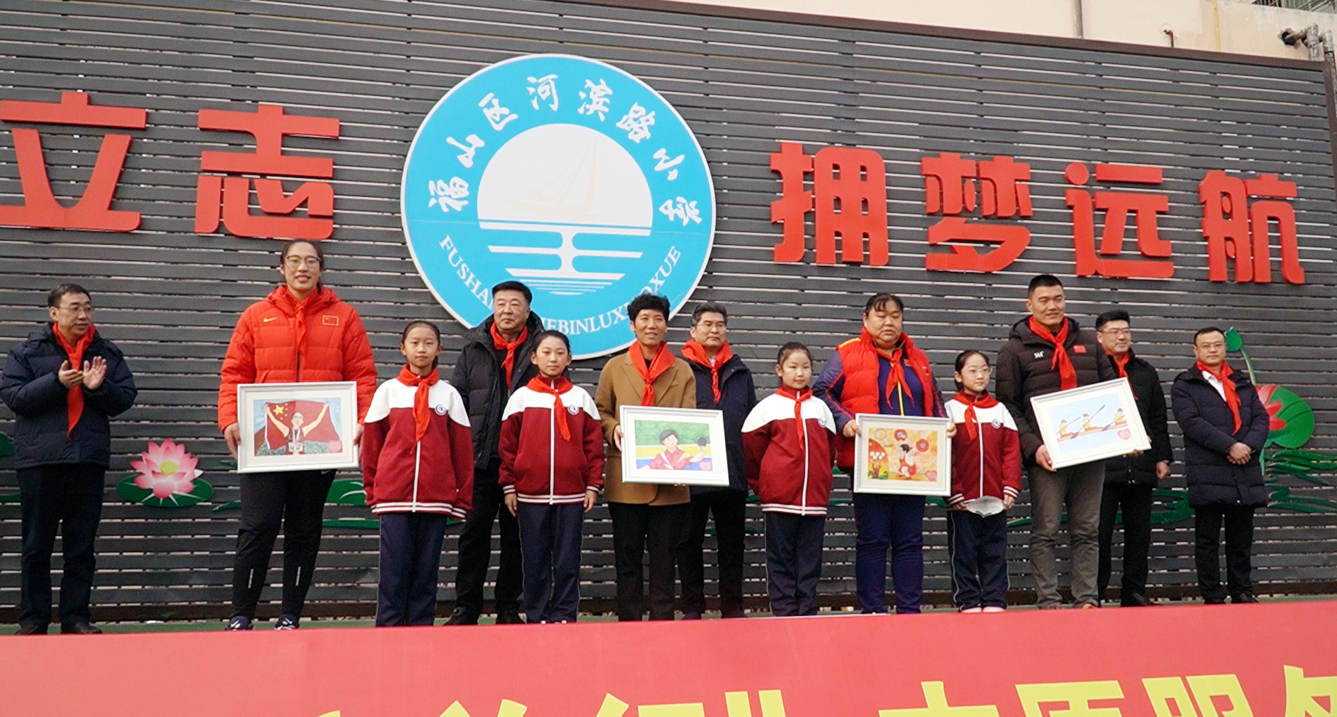 给孩子种下“冠军”梦冠军运动员公益行走进福山