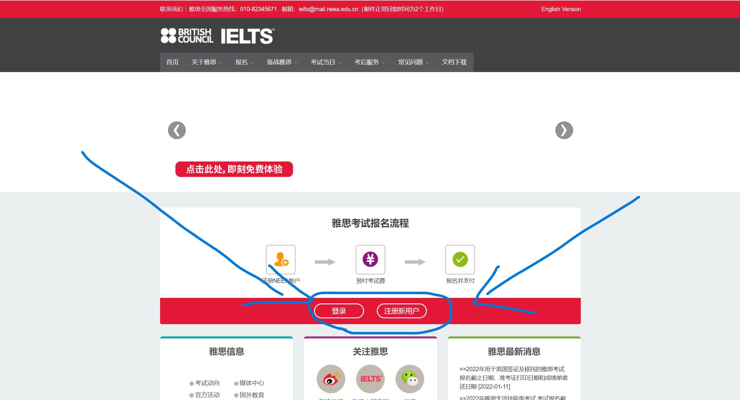 收藏托福gre在家考试详细指南,雅思报名有学历条件吗