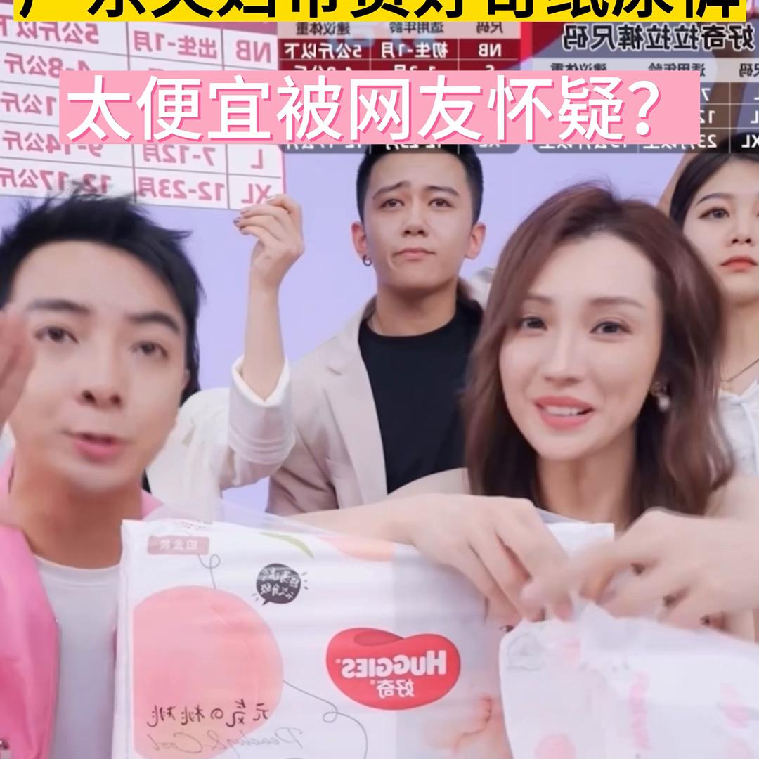 真实好用的纸尿裤推荐,好奇哪一款纸尿裤便宜