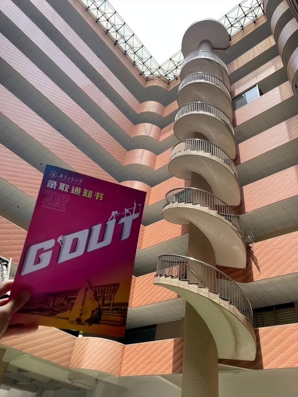 广东工业大学录取通知书什么样的,广东工业大学录取通知书出来了吗