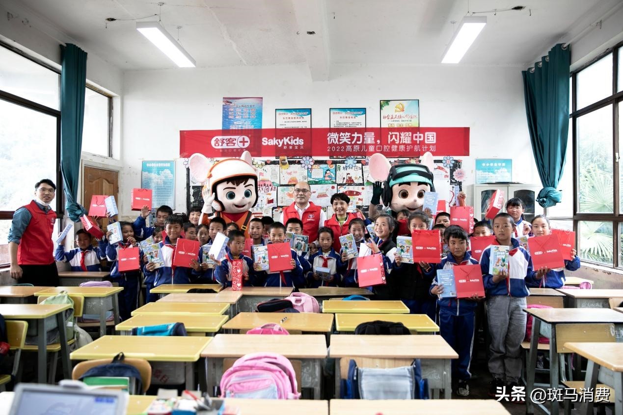 舒客宝贝牙膏舒克贝塔,舒客宝贝专注儿童口腔护理