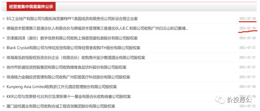 每天解读一家上市公司,七个角度读懂一家公司