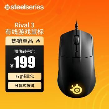 500元内主流品牌游戏鼠标如何选,2023公认十大最好用游戏鼠标