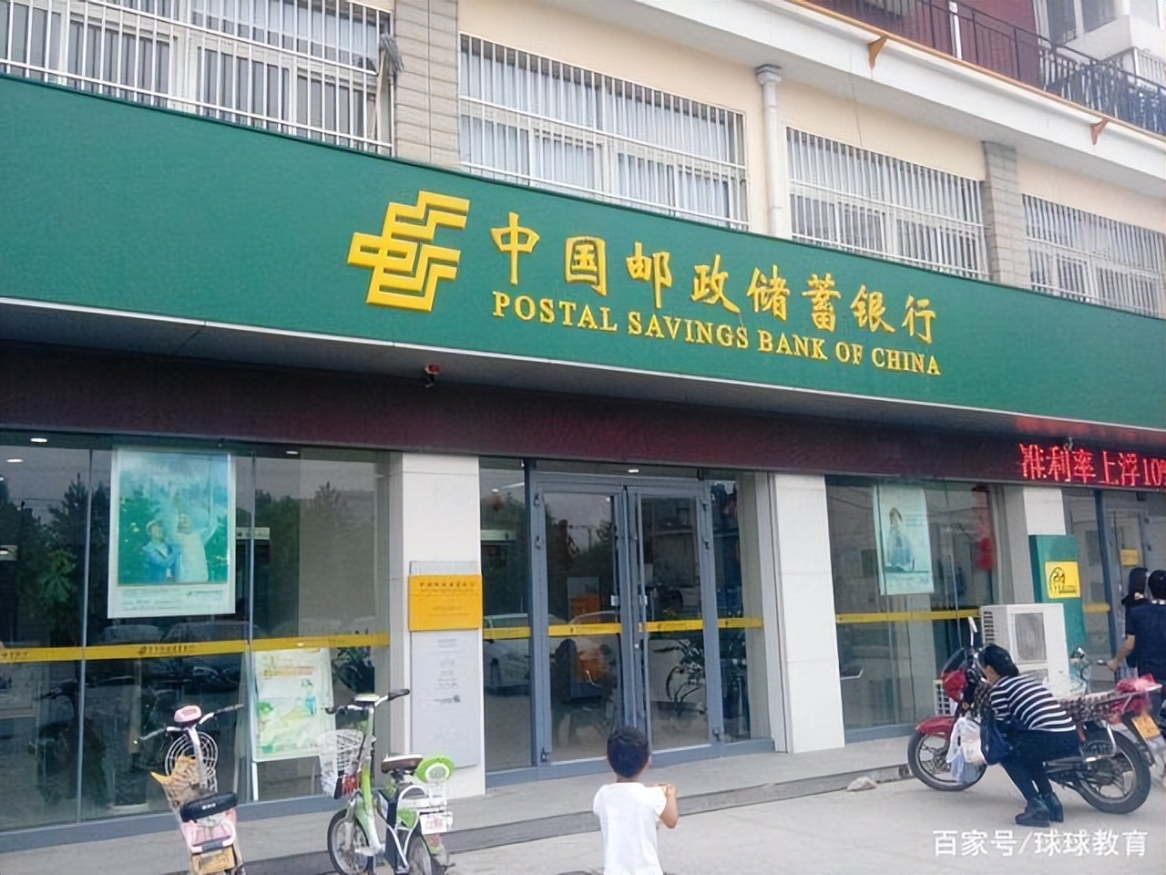 编制内不一定都香甜，邮政离职员工自诉：毕业生别来，会后悔