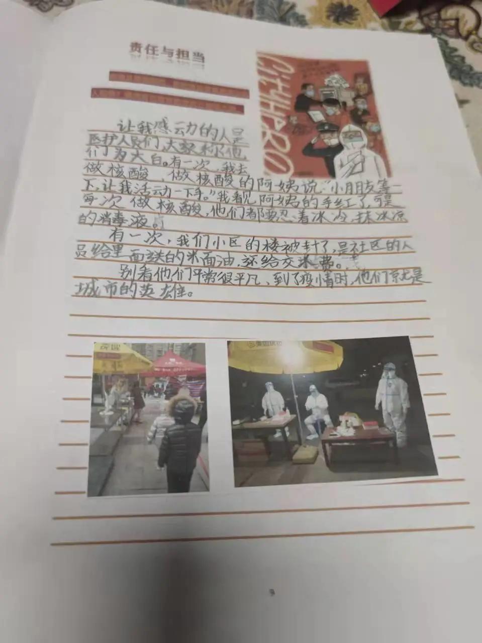 寒假作业也要内卷至此吗？体现父母个人能力的时刻又到了