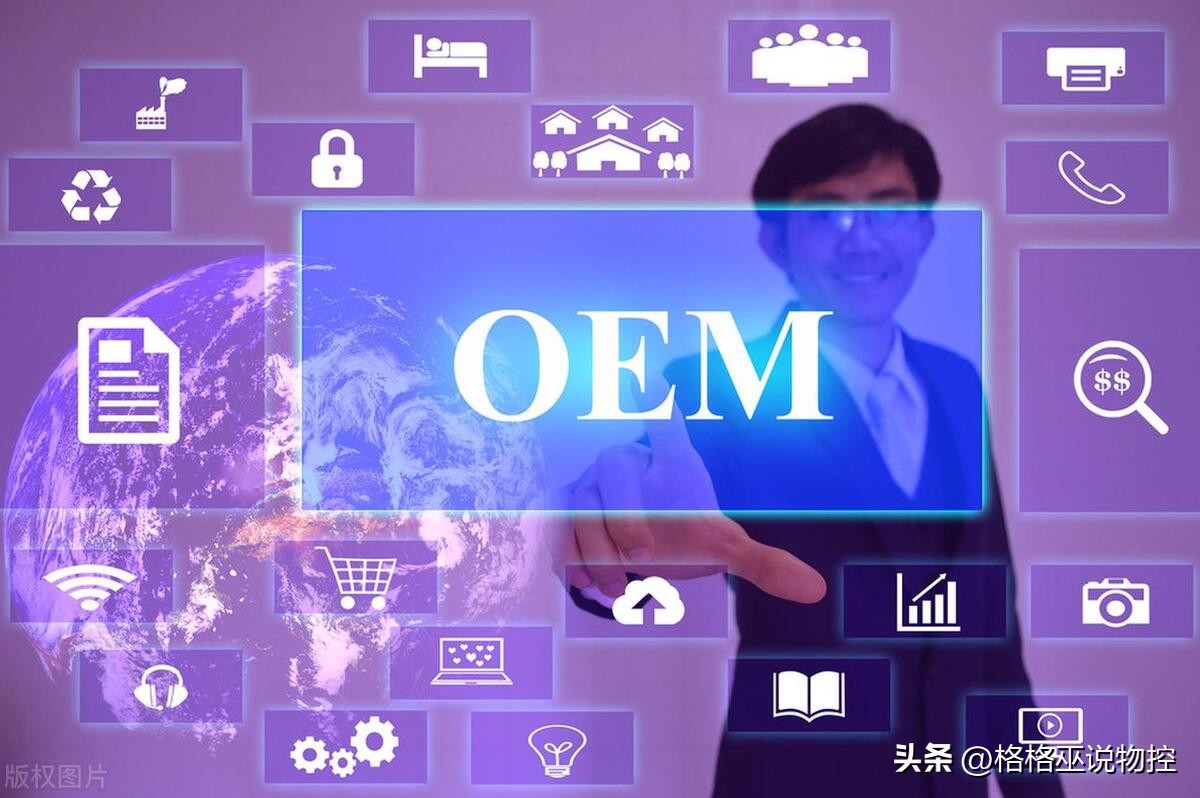 odm跟oem的区别是什么,oem和odm的区别在哪里