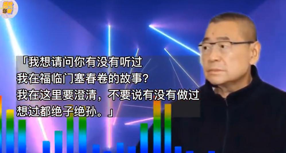 刘銮雄澄清最爱李嘉欣,刘銮雄开发布会关于李嘉欣