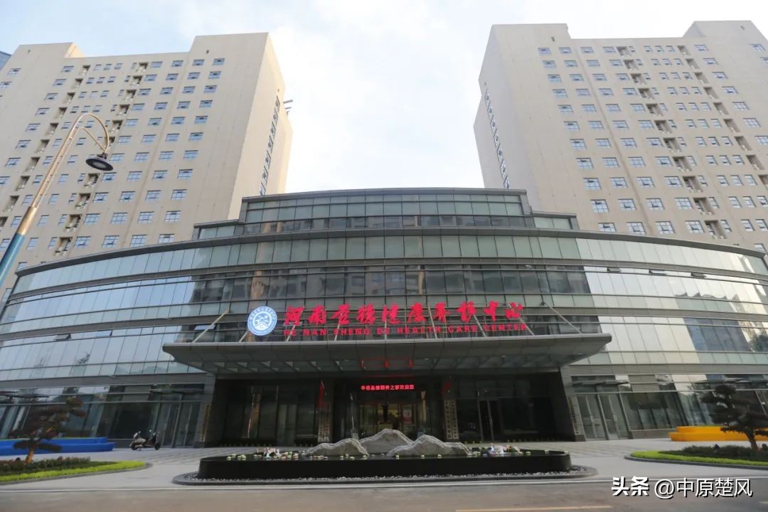 河南省圣德养护中心,河南圣德康健养护中心