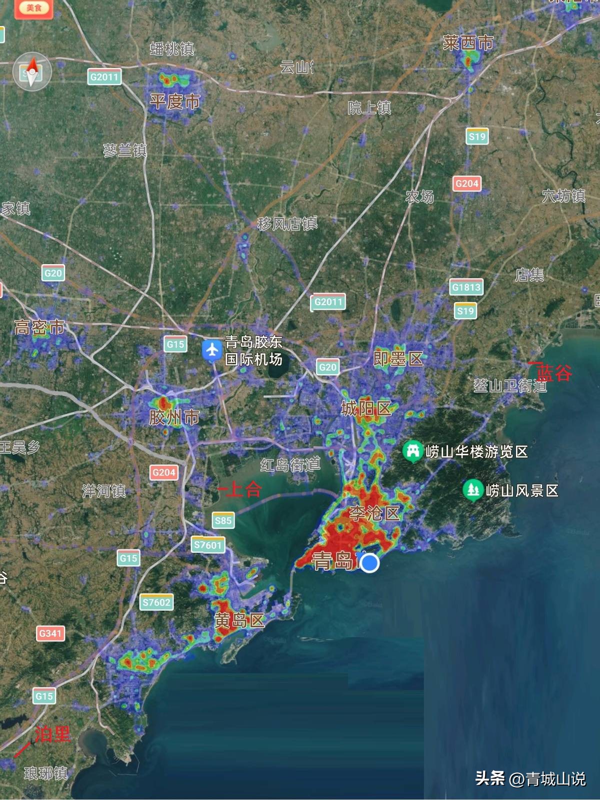 我们眼中的青岛是这样的,真实的青岛现状