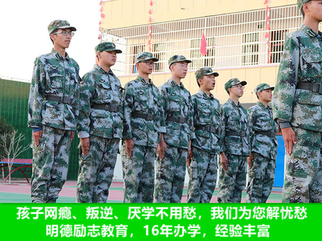 湖北青少年叛逆封闭式学校,湖北专业的叛逆孩子管教学校地址