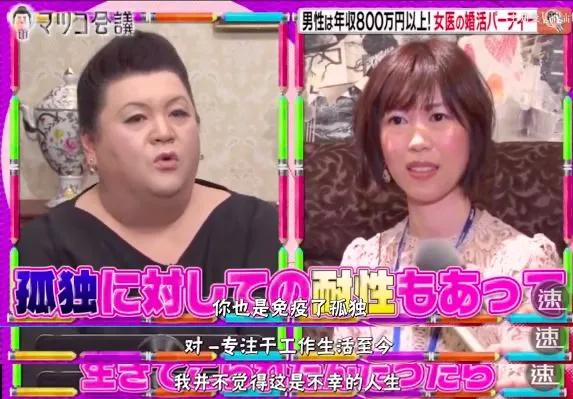 尽情去爱吧，不结婚也没关系