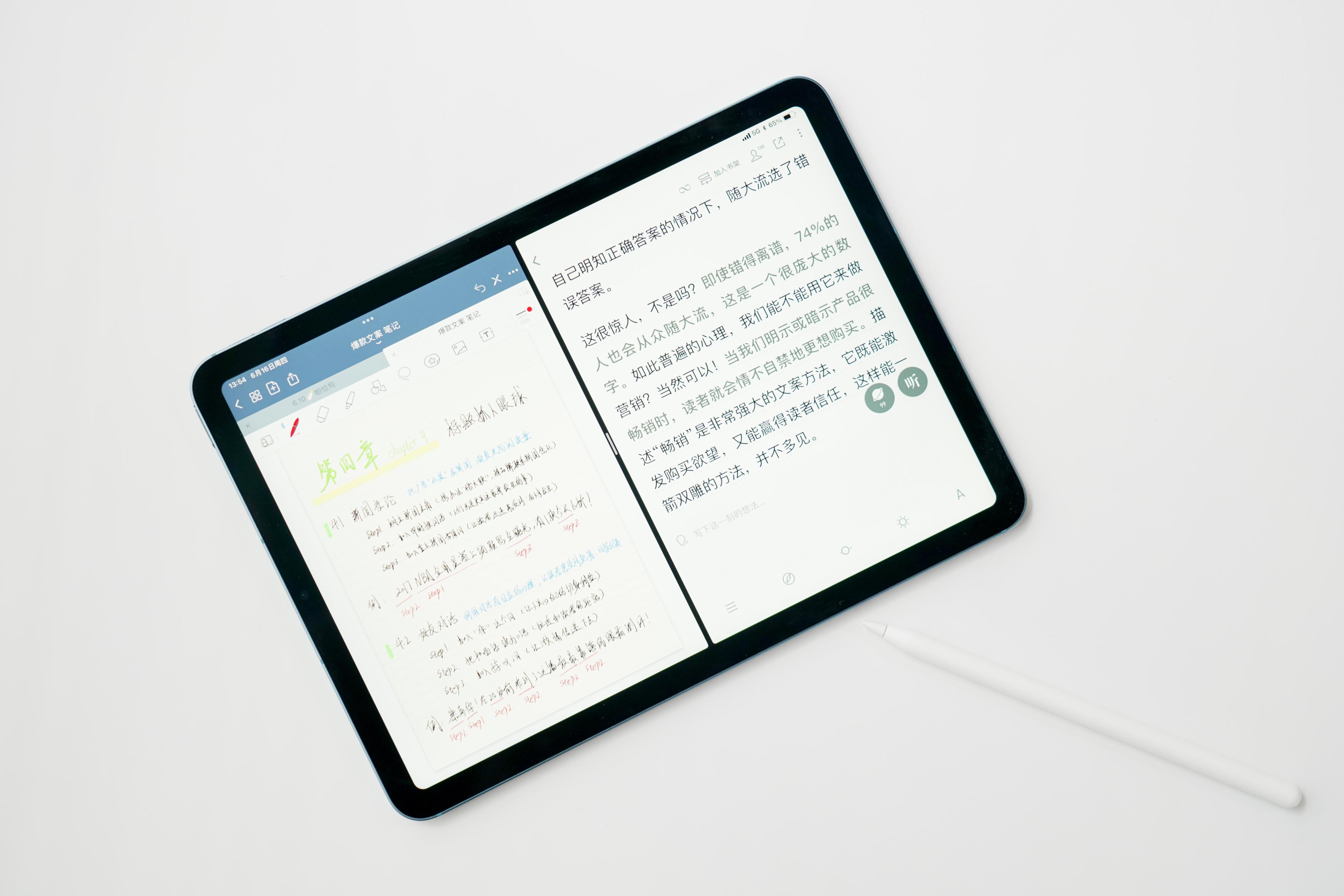 ipadair5的m1芯片是满血吗,ipadair第五代全新