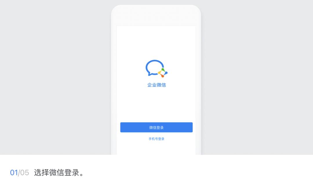 做私域是选个人微信还是企业微信,适合做微信私域的三个行业