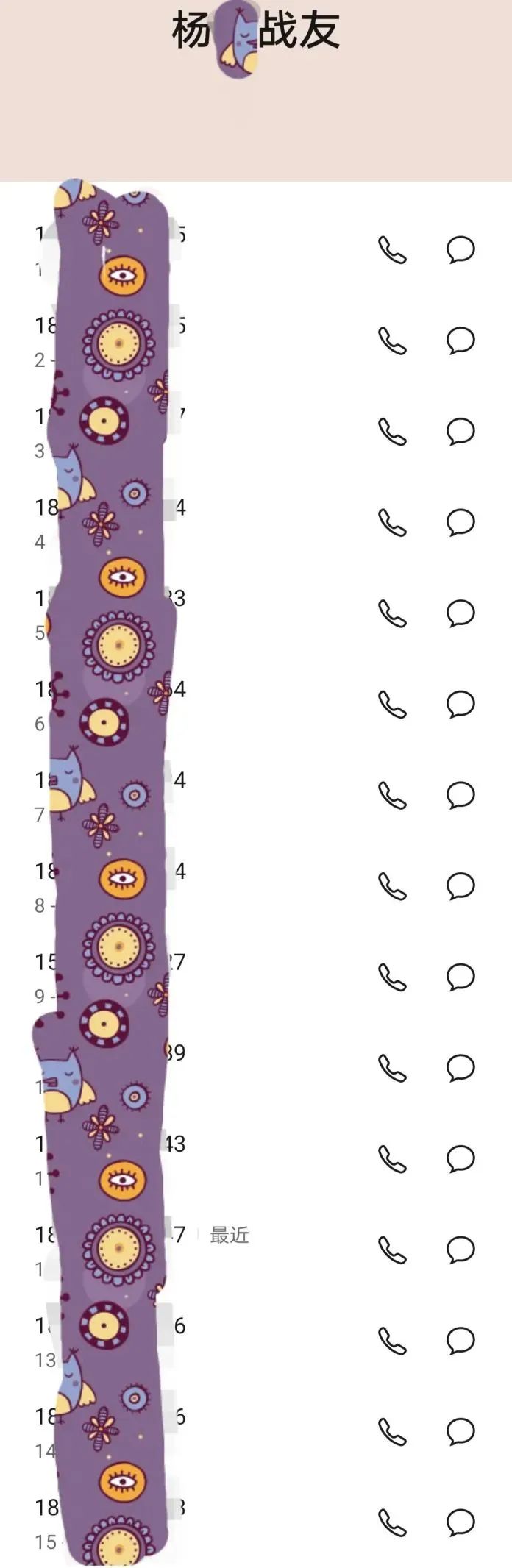 20秒告诉你两个人的感情,这才叫真正的军恋