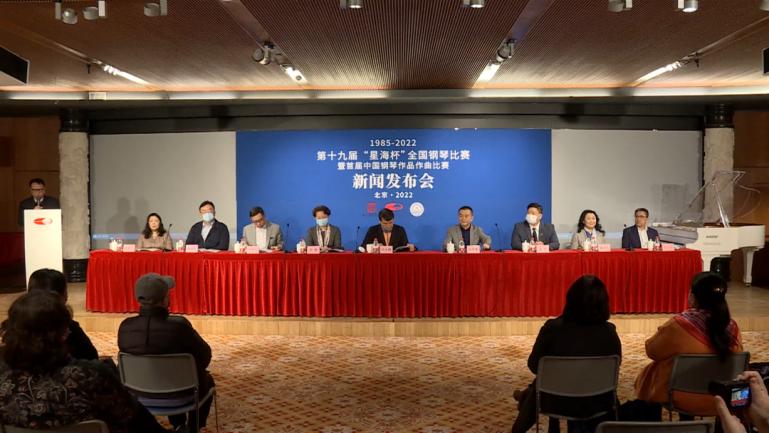 苏州星海钢琴,第十八届星海杯钢琴比赛苏州赛区