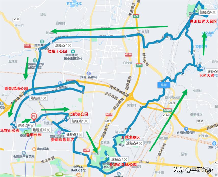 白云区自驾游,贵阳白云区附近的旅游景点有哪些