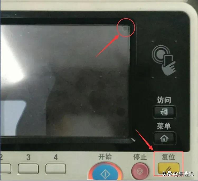 柯尼卡美能达7222打印机复印教程,柯尼卡美能达复印机复位