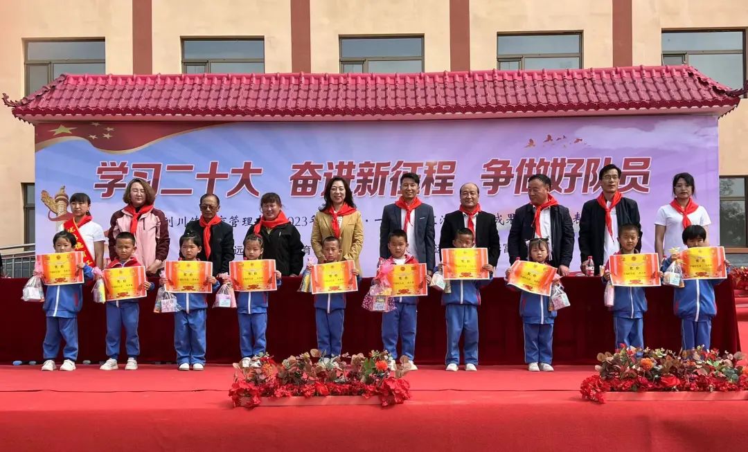 华富光彩小学,信义小学的六一儿童节